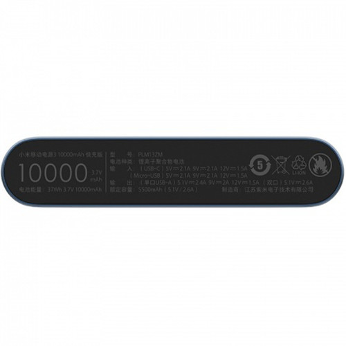 Xiaomi Mi Power Bank 3 10000mAh (2USB+Type-C) Black (PLM13ZM)