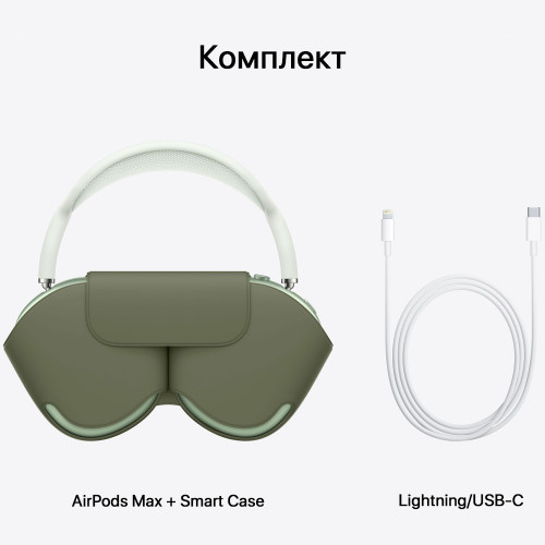 Apple AirPods Max Green (MGYN3)