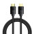 Baseus High Definition HDMI 8K to HDMI 8K Adapter 3m Black (CAKGQ-L01)