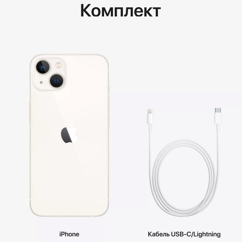 Apple iPhone 13 256GB Starlight