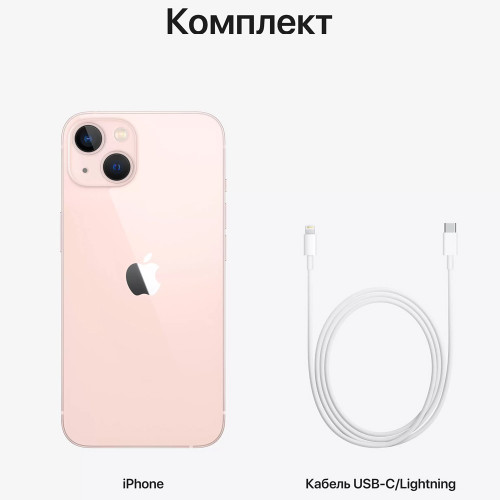 Apple iPhone 13 512GB Pink