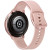 Samsung Galaxy Watch Active 2 44mm Gold Aluminium Case (SM-R820NZDASEK)