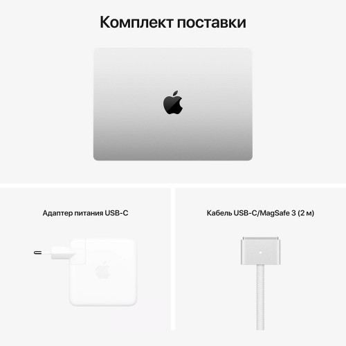 Apple MacBook Pro 14" Silver 2021 (MKGT3)