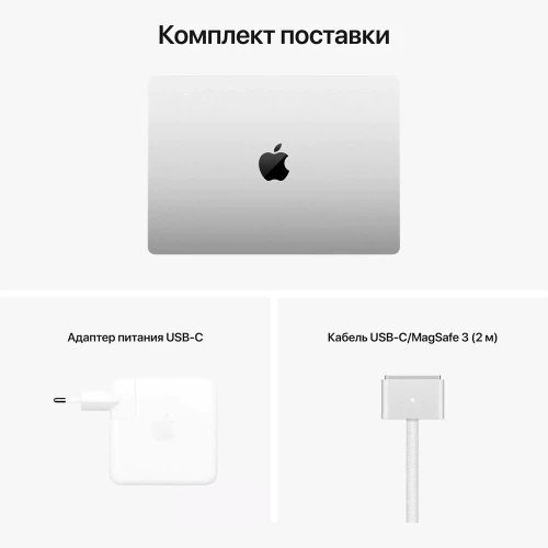 Apple MacBook Pro 14" Silver 2021 (MKGR3) (Open Box)