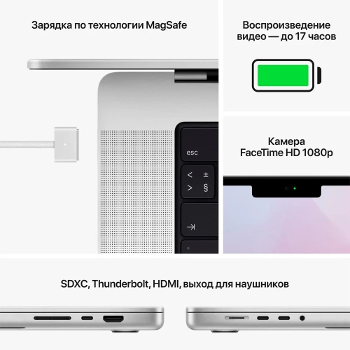 Apple MacBook Pro 14" Silver 2021 (MKGR3) (Open Box)