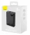 Baseus Adaman 2 20000 mAh 30W Black (PPAD050101)