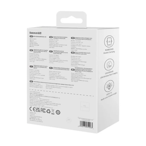 Автомобильный держатель Baseus Halo Electric 15W Black (SUDD000001)