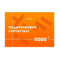 Подарунковий сертифікат Mr.Fix на 5000 грн.