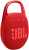 JBL Clip 5 Red (JBLCLIP5RED)