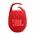 JBL Clip 5 Red (JBLCLIP5RED)