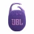 JBL Clip 5 Purple (JBLCLIP5PUR)