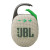 JBL Clip 5 Sand (JBLCLIP5SAND)