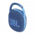 JBL Clip 4 Eco Blue (JBLCLIP4ECOBLU)