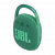 JBL Clip 4 Eco Green (JBLCLIP4ECOGRN)