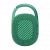 JBL Clip 4 Eco Green (JBLCLIP4ECOGRN)