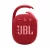 JBL Clip 4 Red (JBLCLIP4RED)