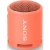 Sony SRS-XB13 Coral Pink (SRSXB13P)