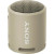 Sony SRS-XB13 Taupe (SRSXB13C)