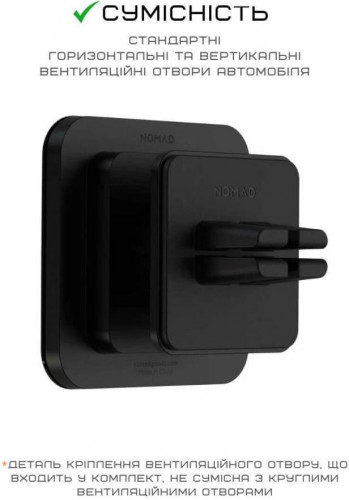 Автомобільний тримач для смартфона NOMAD Charge Magnetic Mount Black