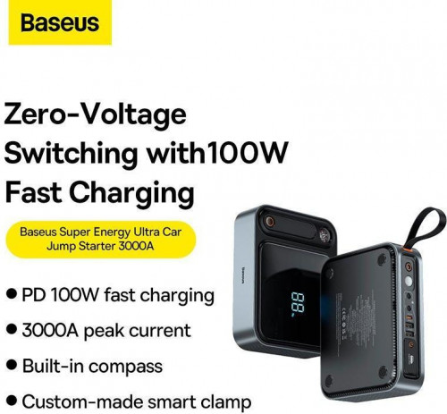 Автономное пусковое устройство (бустер) Baseus Super Energy Ultra Powerbank Jump Starter