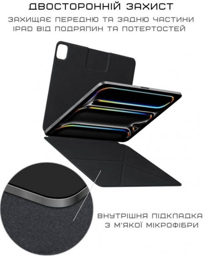 Чохол-книжка (поліуретановий) Apple iPad Pro 11" 2024 Pitaka MagEZ Case Folio 2 Black (FOL2401P)