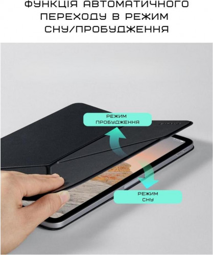 Чохол-книжка (поліуретановий) Apple iPad Pro 11" 2024 Pitaka MagEZ Case Folio 2 Black (FOL2401P)