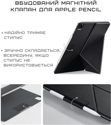 Чохол-книжка (поліуретановий) Apple iPad Pro 11" 2024 Pitaka MagEZ Case Folio 2 Black (FOL2401P)