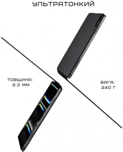 Чохол-книжка (поліуретановий) Apple iPad Pro 11" 2024 Pitaka MagEZ Case Folio 2 Black (FOL2401P)