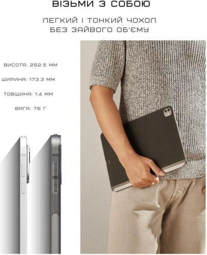 Чохол-накладка (карбоновий) Apple iPad Pro 11" 2024 Pitaka MagEZ Case 2 Plain Black/Grey (KPD2401P)