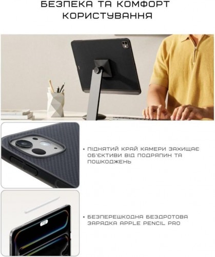 Чохол-накладка (карбоновий) Apple iPad Pro 11" 2024 Pitaka MagEZ Case 2 Plain Black/Grey (KPD2401P)