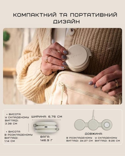 Satechi OntheGo™ 3-in-1 Charger Sand