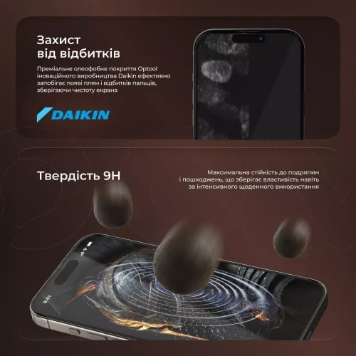 Защитное стекло Apple iPhone 17 Pro Proove Achilles Full Screen Black