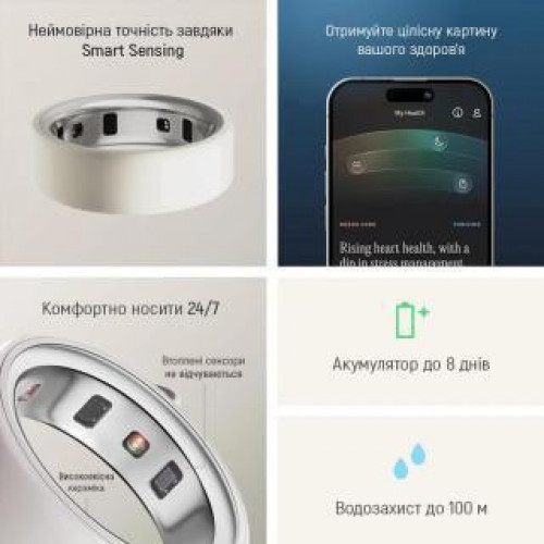 Oura Ring 4 Ceramic Cloud Size 7 (JZ90-57460-07)