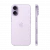 Apple iPhone 17 256GB Lavender eSIM (Новый, не активированный, без коробки)