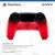Sony DualSense Techno Red (1000048516)