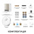 Робот-пылесос с функцией влажной уборки Dreame Matrix 10 Pro White (RLM61HE-Wh)
