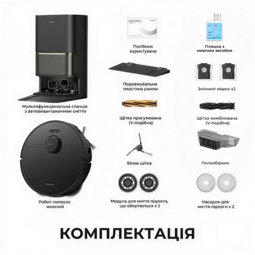 Робот-пылесос с функцией влажной уборки Dreame L50s Pro Ultra Black (RLL88HE-Bl)