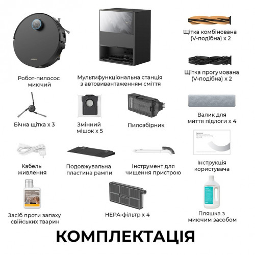 Робот-пылесос с функцией влажной уборки Dreame Aqua 10 Ultra Track Complete Black (RLR81CE-1-BL)