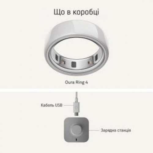 Oura Ring 4 Ceramic Cloud Size 13 (JZ90-57460-13)
