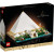 LEGO Architecture The Great Pyramid of Giza Set (21058)